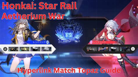 honkai star rail hyperlink match